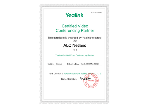 Фото 1 Certified Video Conferencing Partner